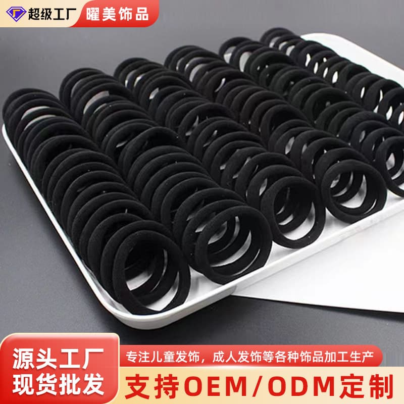 5cm Towel Ring Rubber Band for Women, Korean Style High Elasticity Durable Hair Tie, Simple and Elegant Black Hair Rope Hair Ring