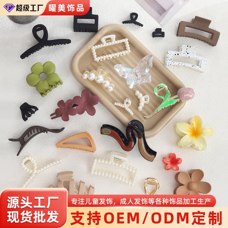 Korean-Style Ins Influencer Round Hair Clip for Girls, Fairy-Like Hairpin, Hair Accessory for Ponytails
