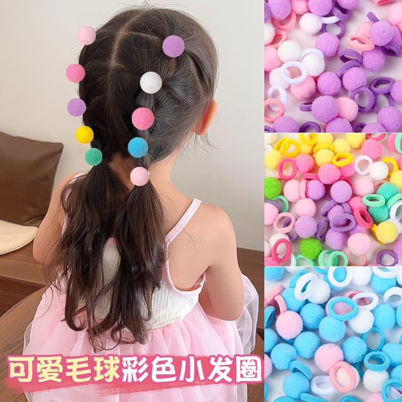 Baby's High-elastic Hair-free Rubber Tendon Children's Hair Rope small size Thumb Hair Ring Girls' Hair Ball Ball Twisted Headwear